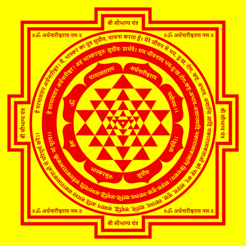Yantra Preview